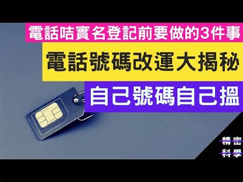 數字八卦|【八卦數字】揭開神秘八卦中的數字密碼，解鎖奇門遁甲玄妙奧秘。